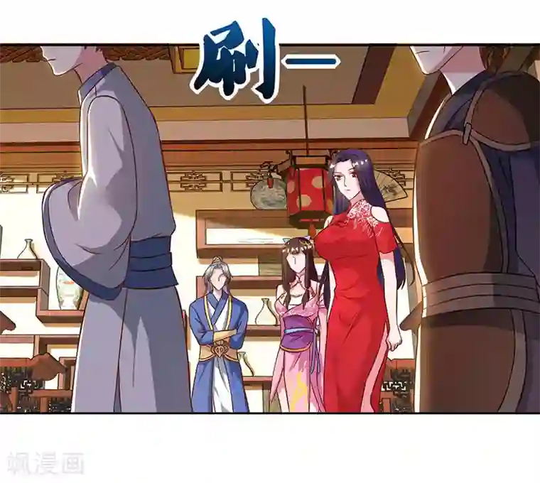 重生八万年第55话 三道旨意