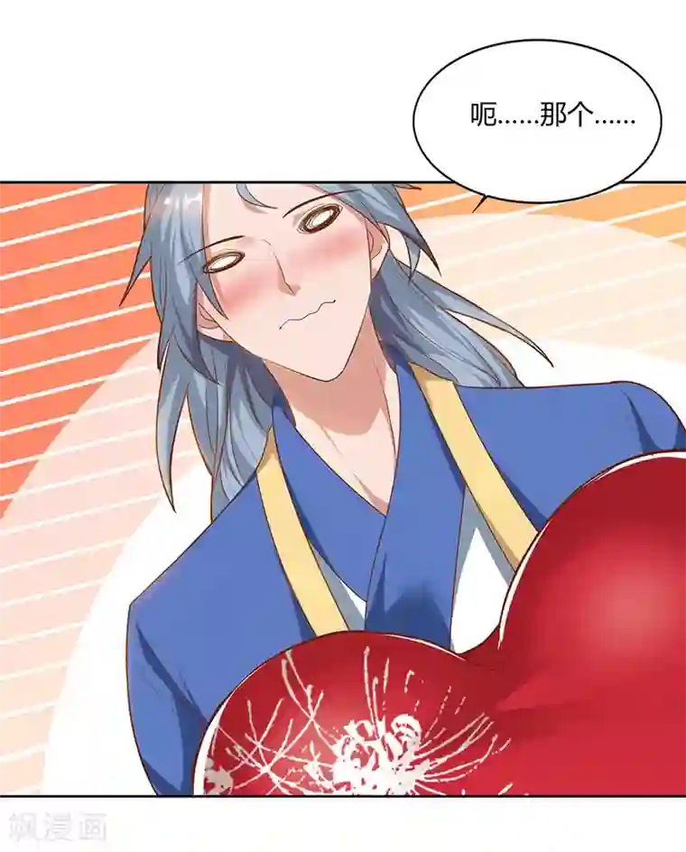 重生八万年第55话 三道旨意