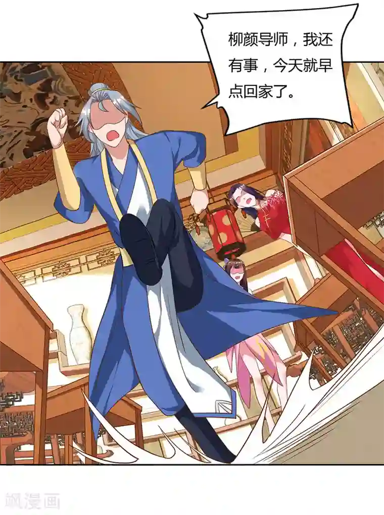 重生八万年第55话 三道旨意