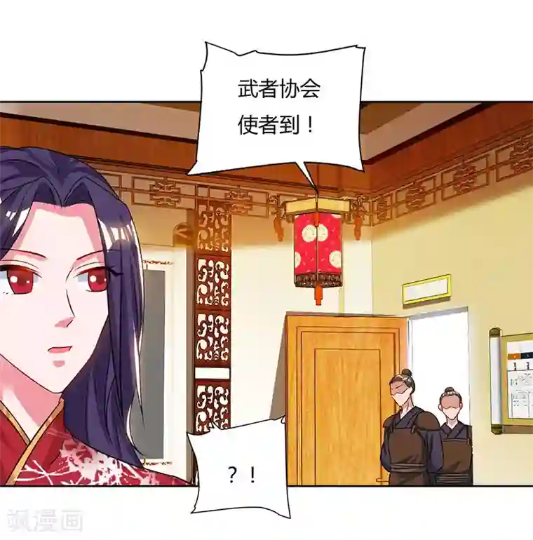 重生八万年第55话 三道旨意