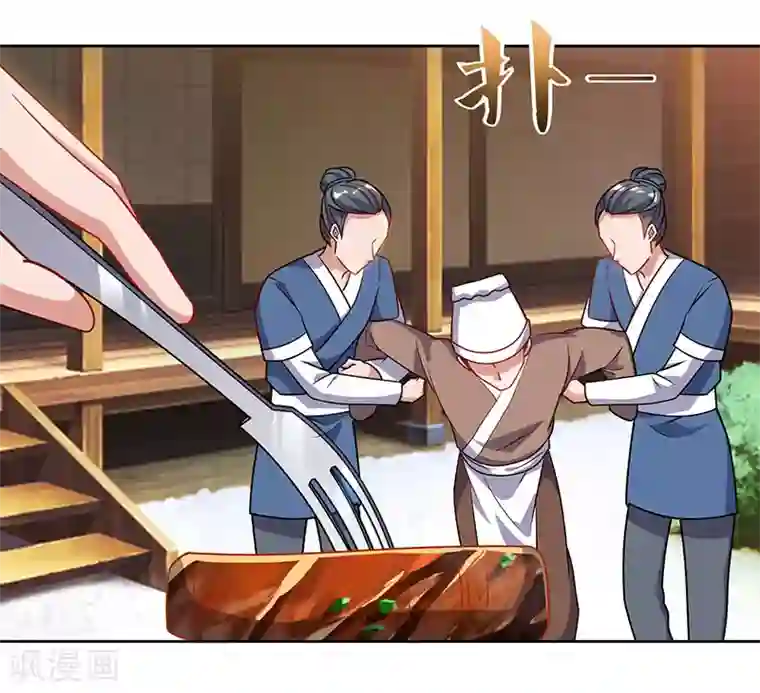 重生八万年第56话 鸿门宴