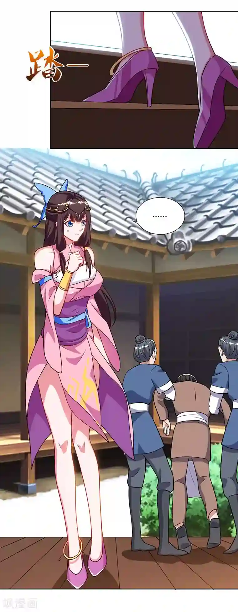 重生八万年第56话 鸿门宴