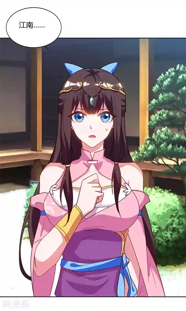 重生八万年第56话 鸿门宴