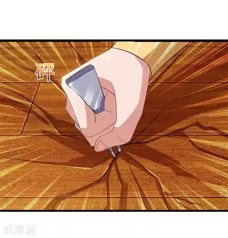 重生八万年第56话 鸿门宴