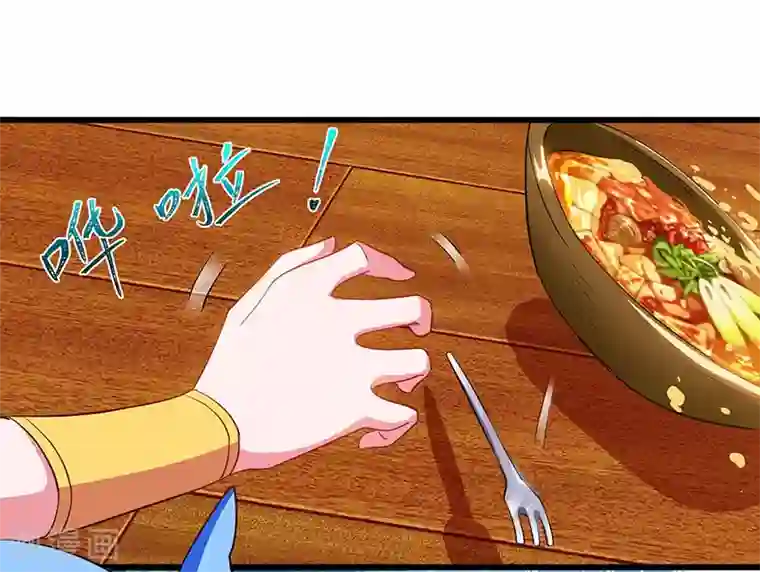 重生八万年第56话 鸿门宴