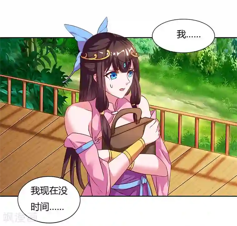 重生八万年第56话 鸿门宴