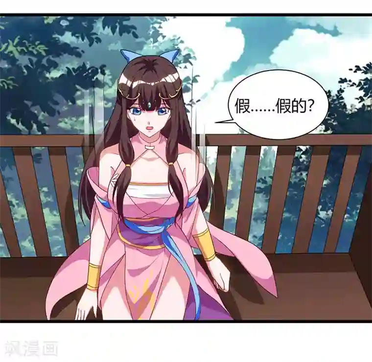 重生八万年第56话 鸿门宴