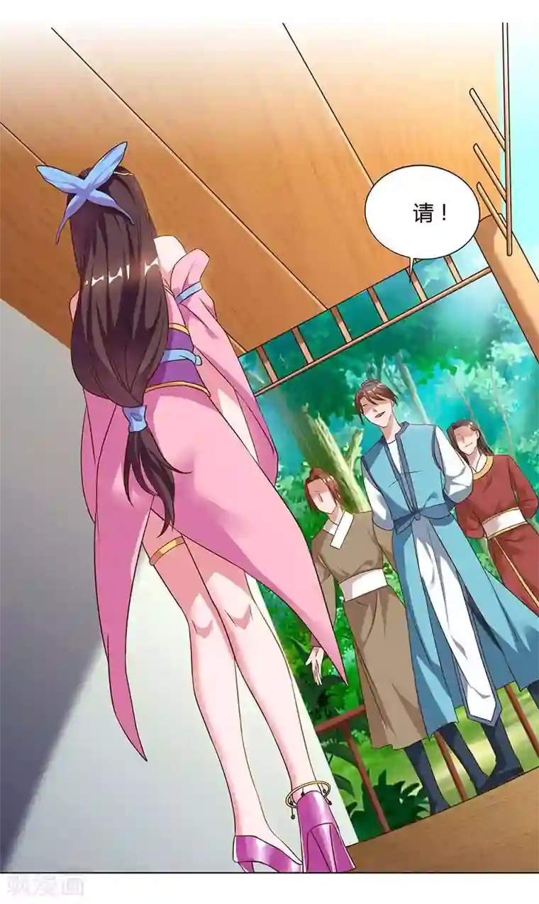 重生八万年第56话 鸿门宴