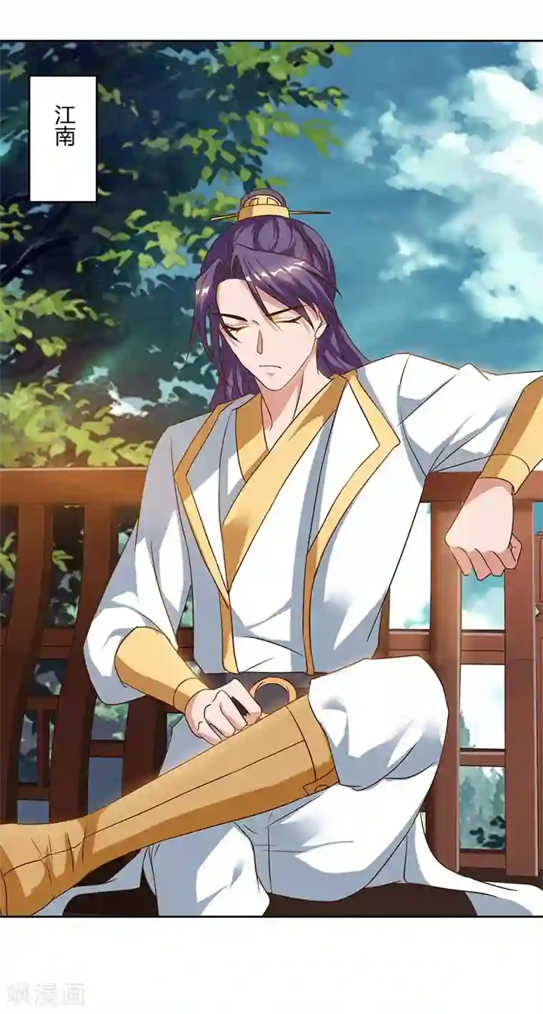 重生八万年第56话 鸿门宴