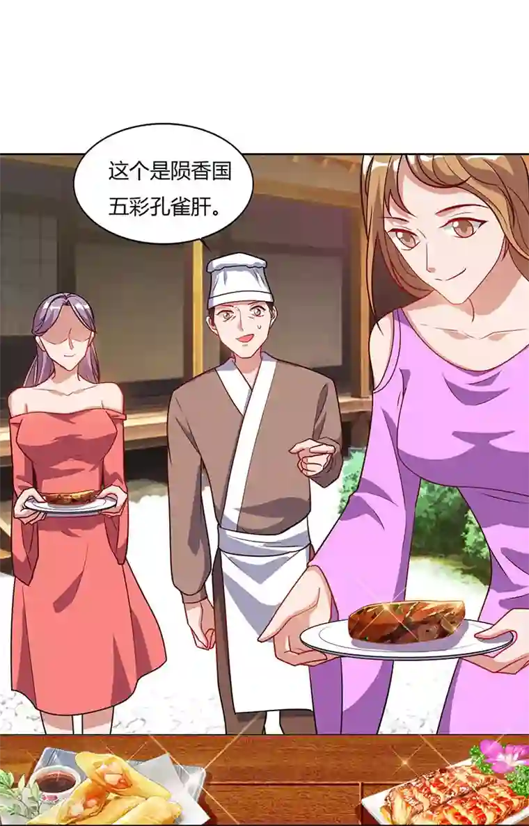 重生八万年第56话 鸿门宴