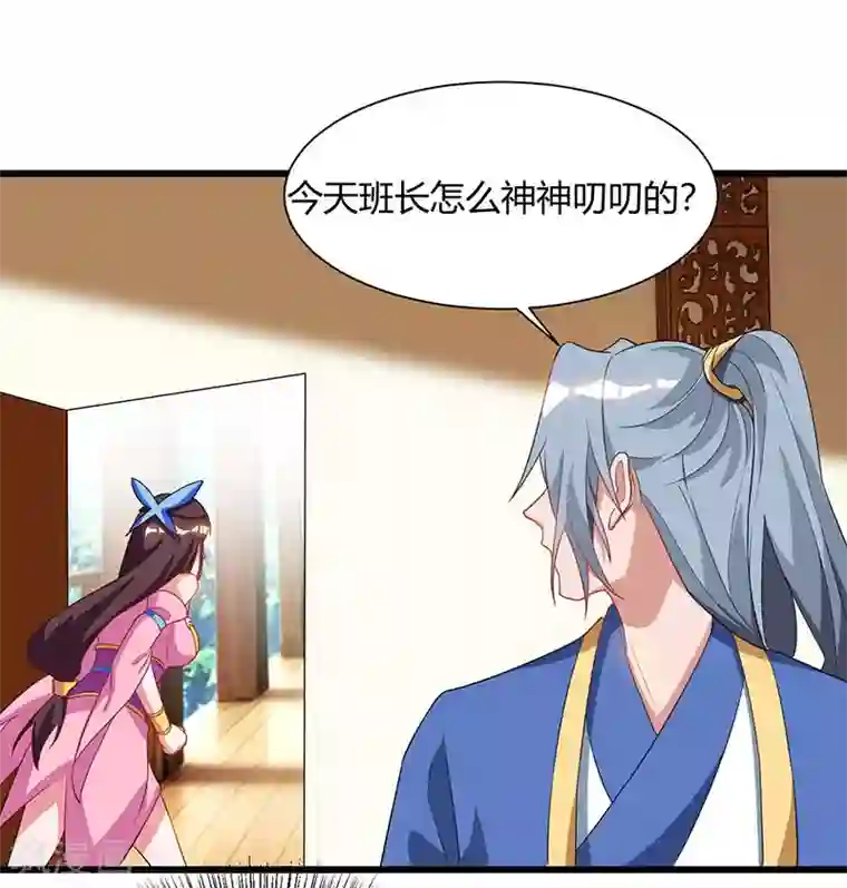 重生八万年第57话 心事重重