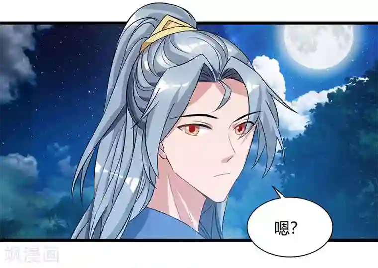 重生八万年第57话 心事重重