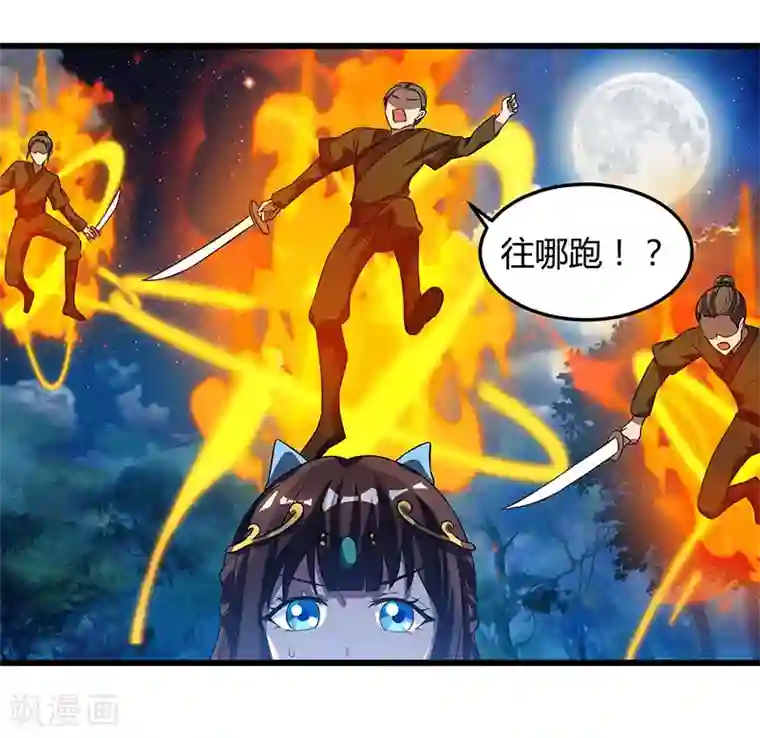 重生八万年第57话 心事重重