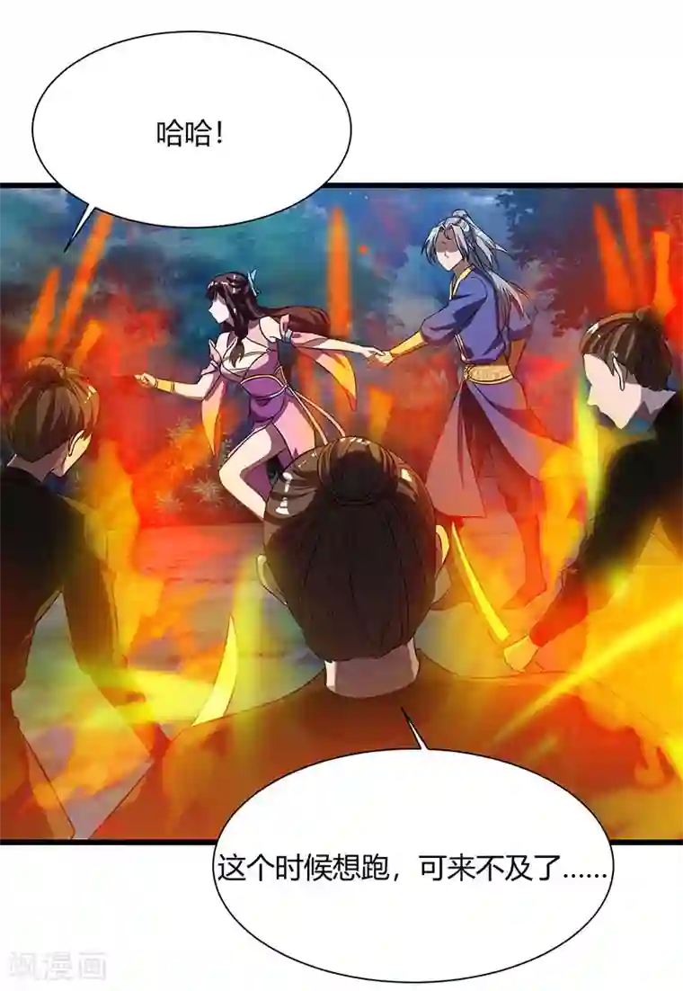 重生八万年第57话 心事重重