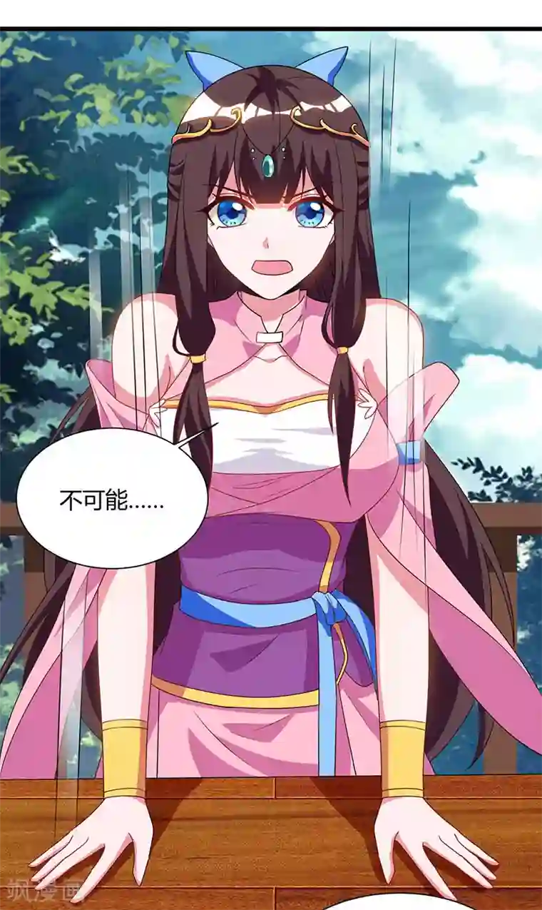 重生八万年第57话 心事重重