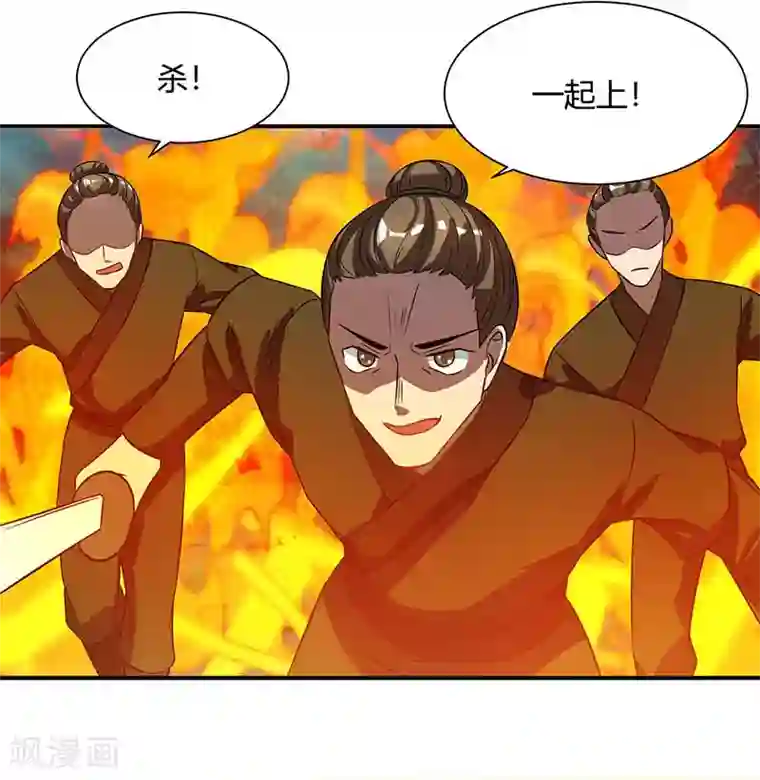 重生八万年第57话 心事重重