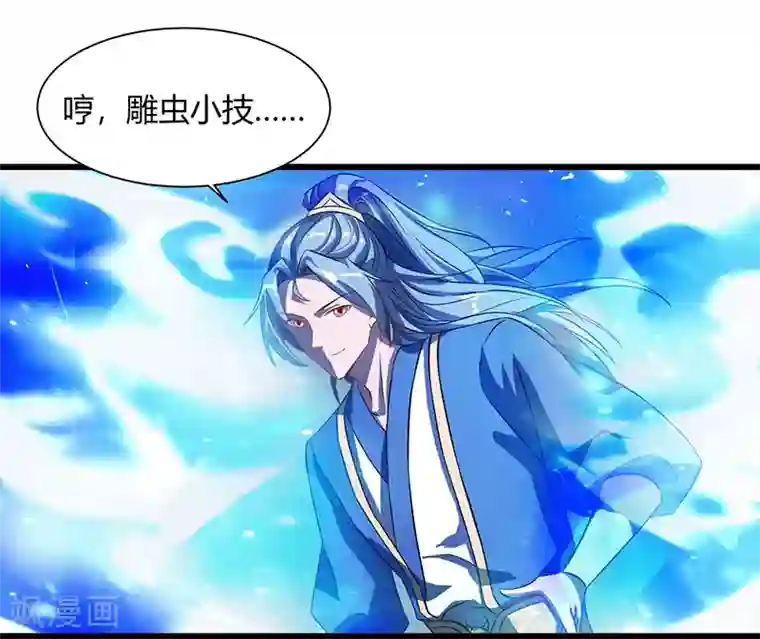 重生八万年第57话 心事重重