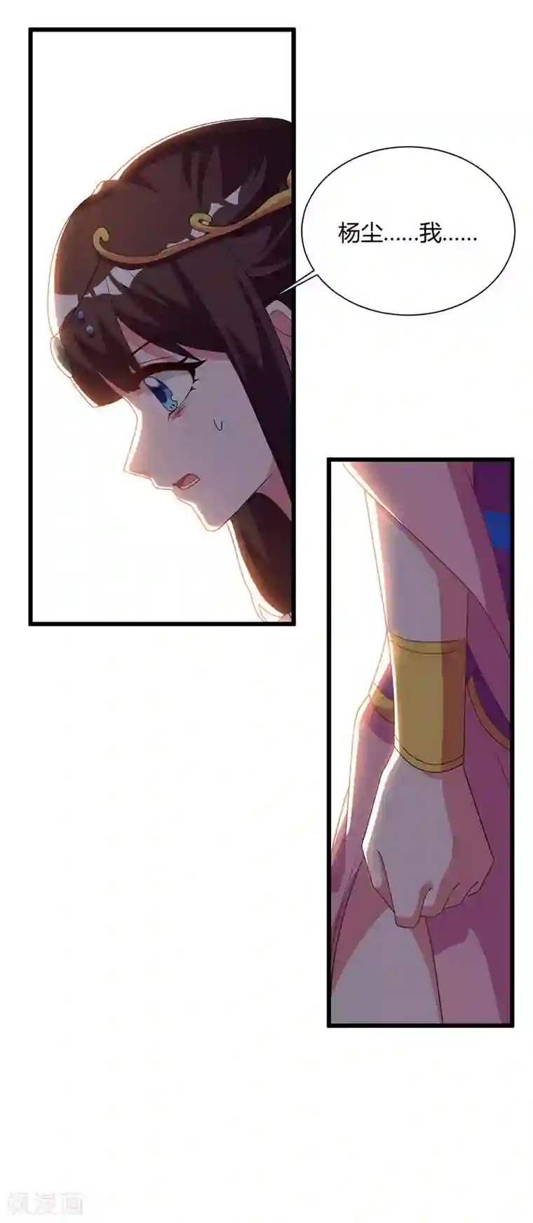 重生八万年第57话 心事重重