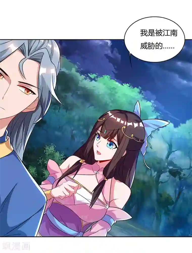 重生八万年第58话 大考来袭