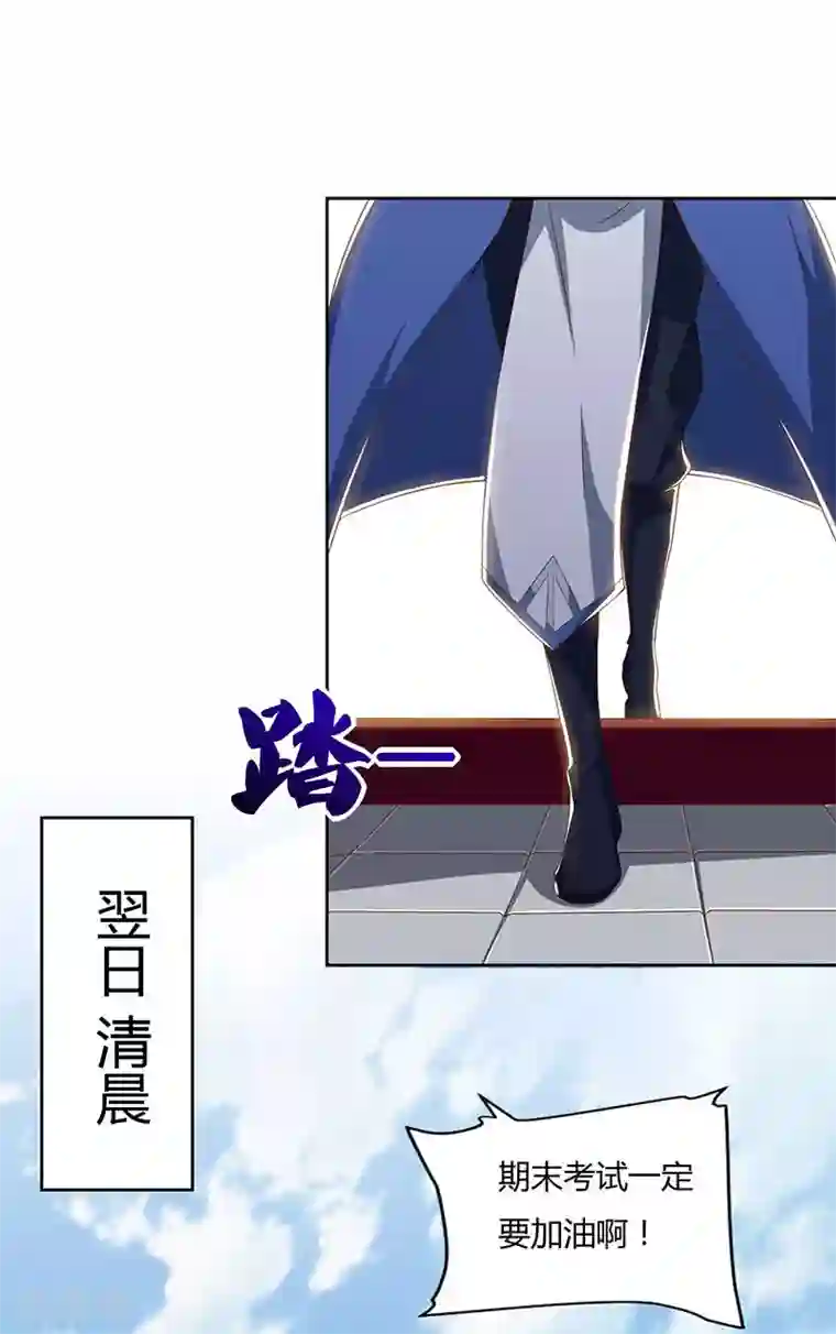 重生八万年第58话 大考来袭