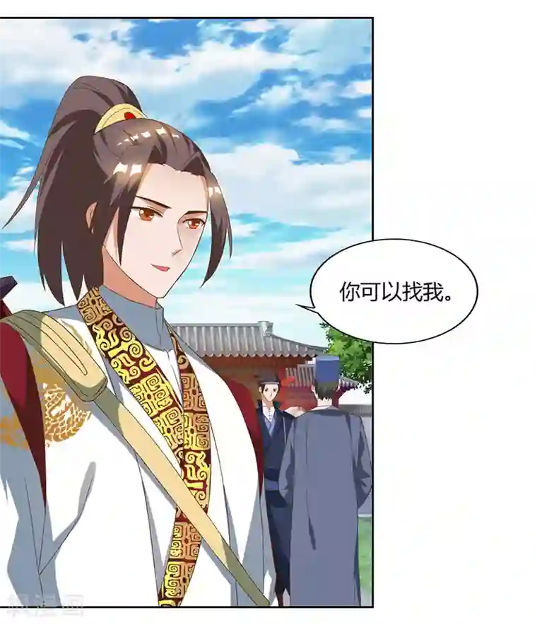 重生八万年第58话 大考来袭