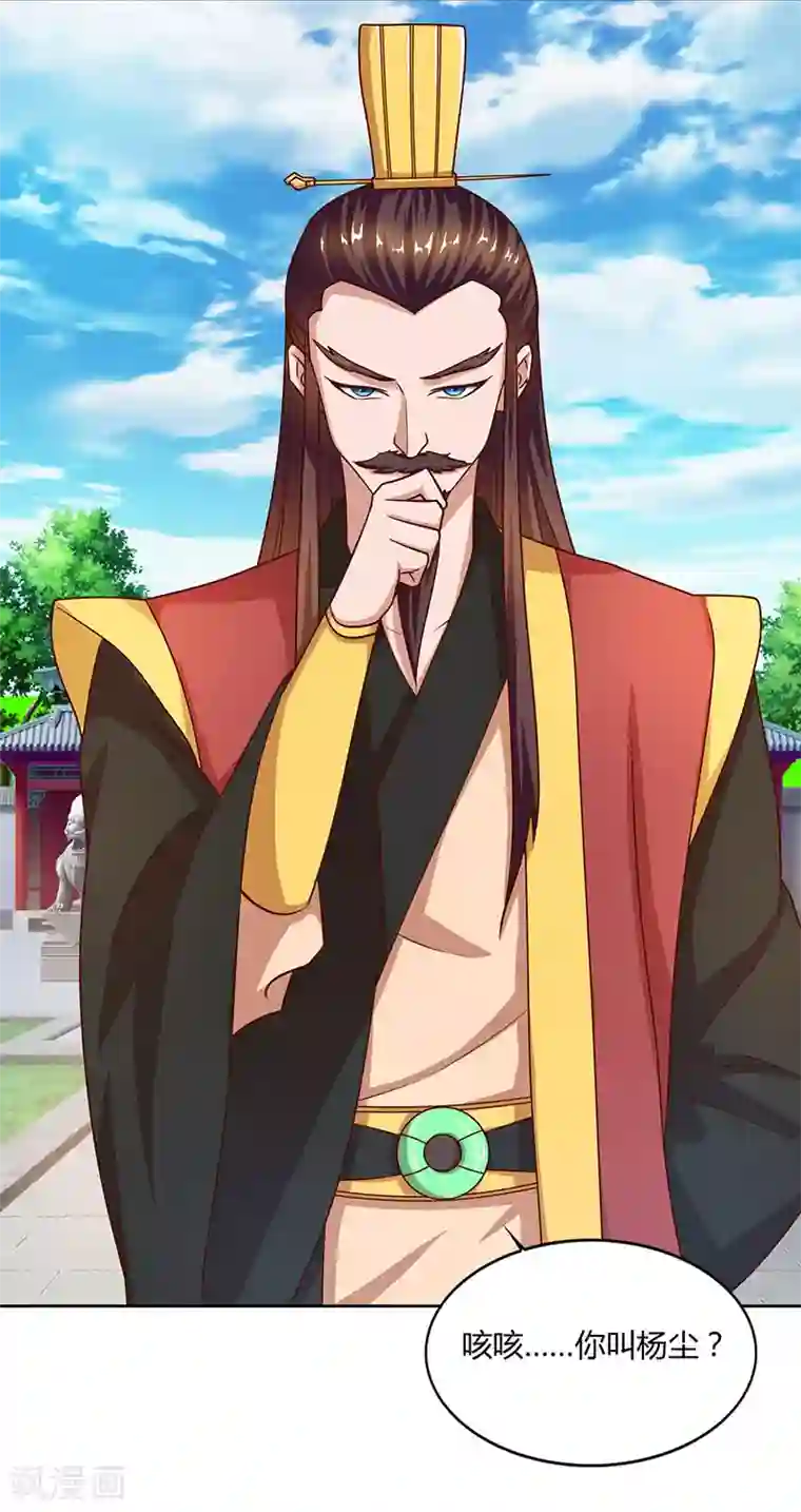 重生八万年第58话 大考来袭