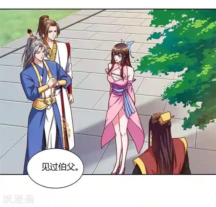 重生八万年第58话 大考来袭