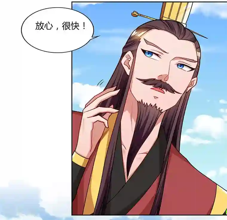 重生八万年第58话 大考来袭