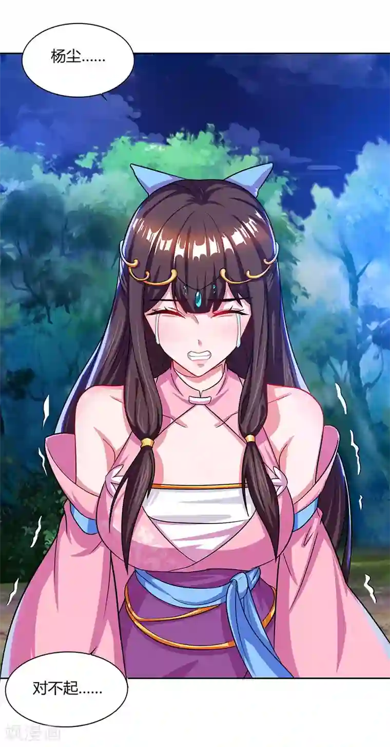 重生八万年第58话 大考来袭