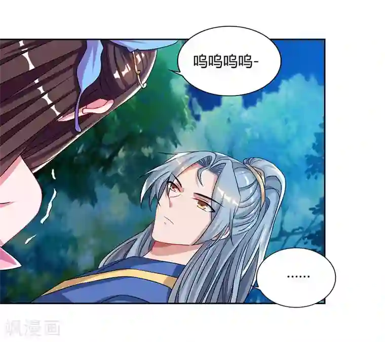 重生八万年第58话 大考来袭