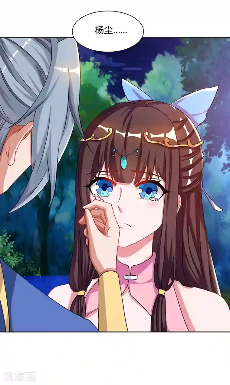 重生八万年第58话 大考来袭