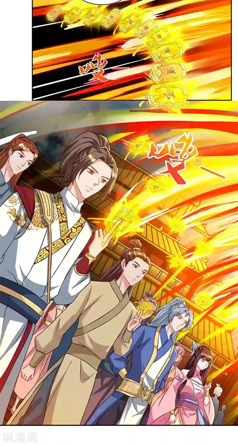 重生八万年第59话 考核开始