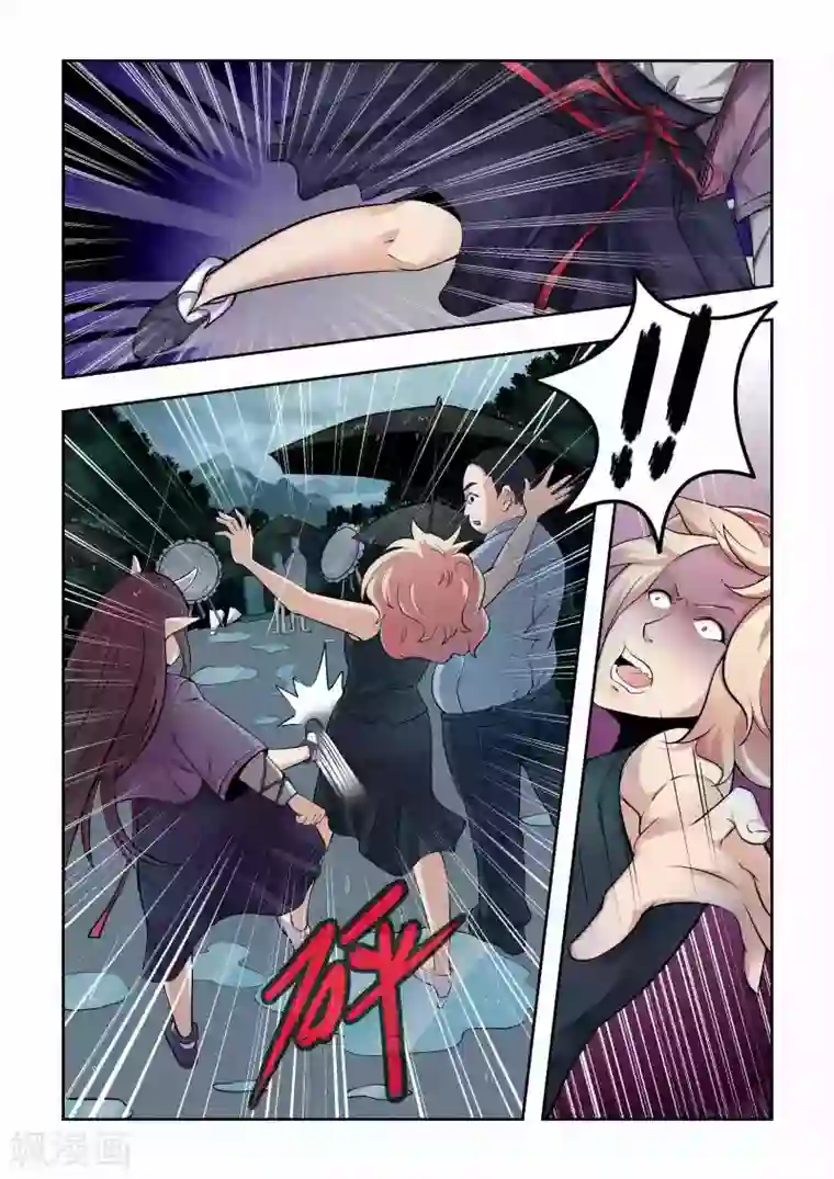 抱紧我的小龙女第3话