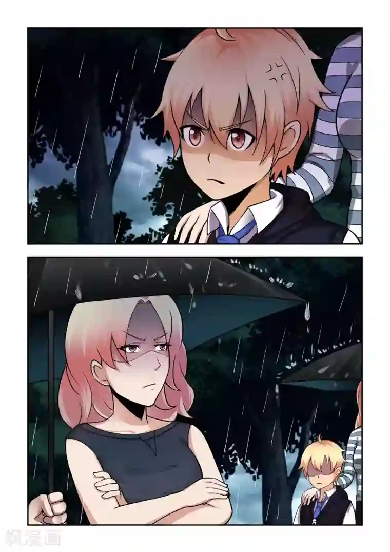 抱紧我的小龙女第3话