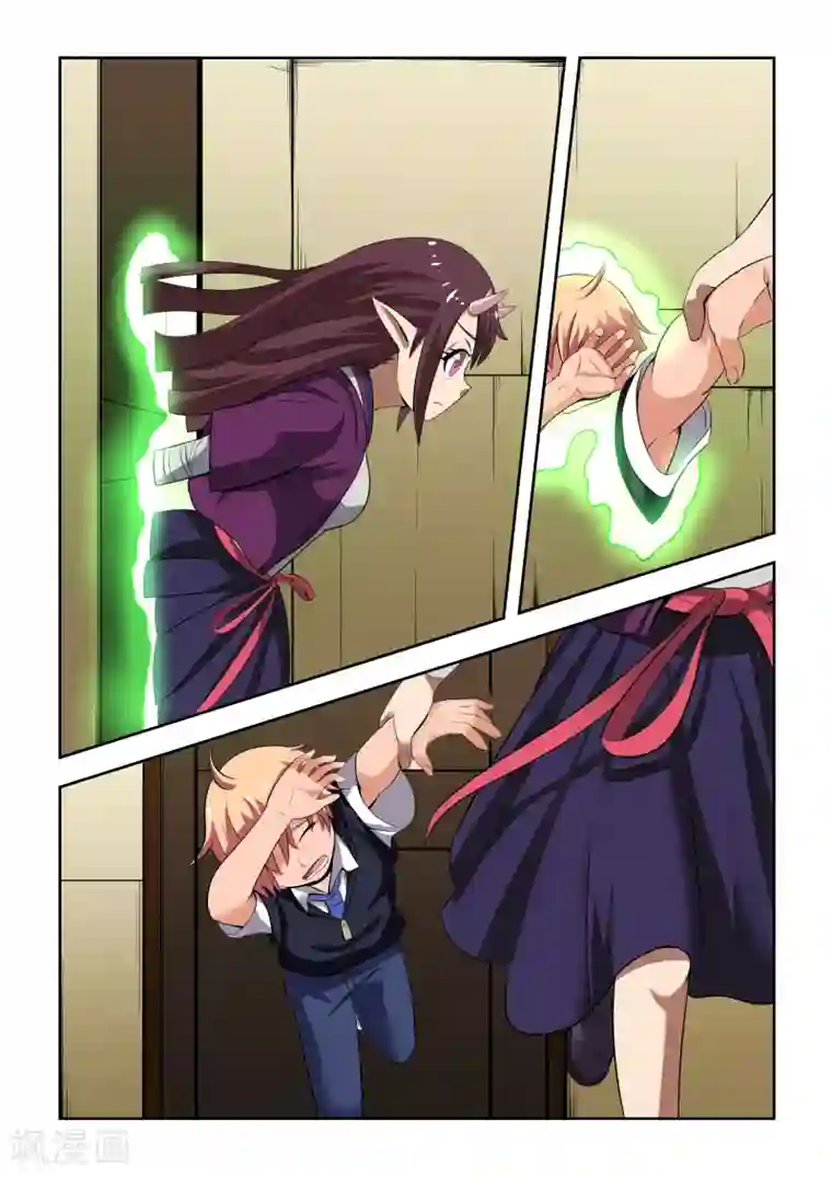 抱紧我的小龙女第4话