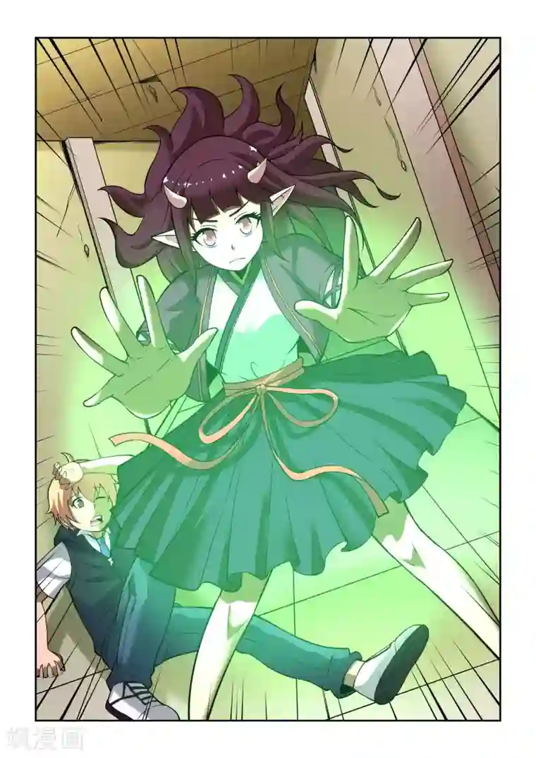 抱紧我的小龙女第5话