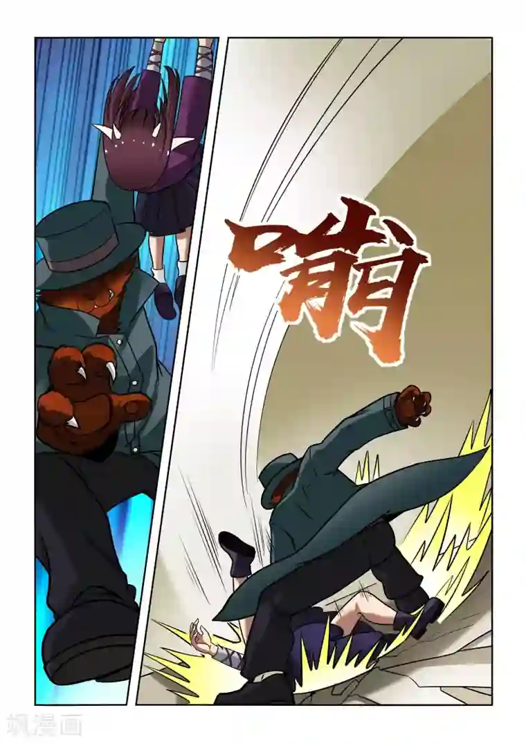 抱紧我的小龙女第6话