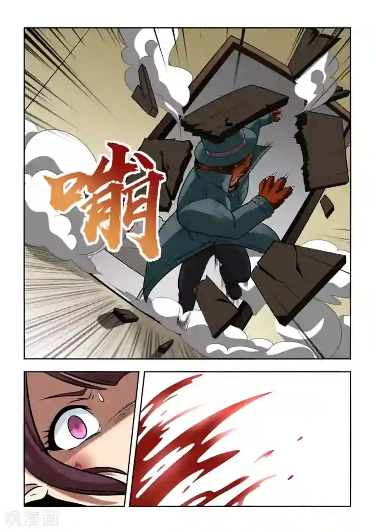 抱紧我的小龙女第6话