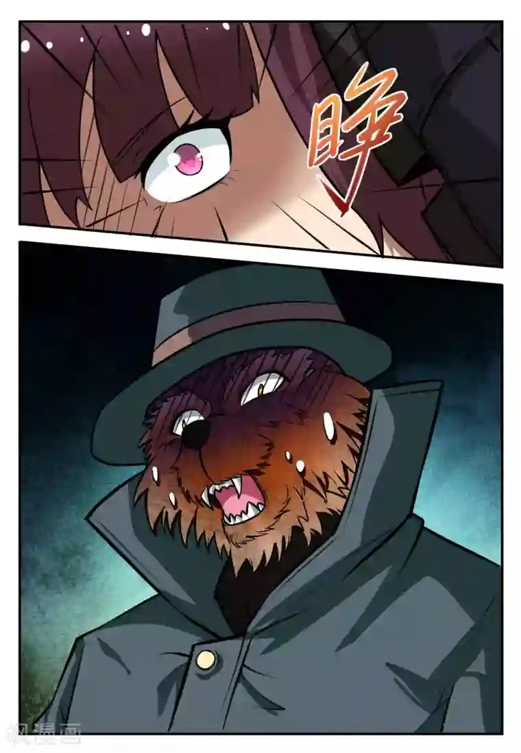 抱紧我的小龙女第7话