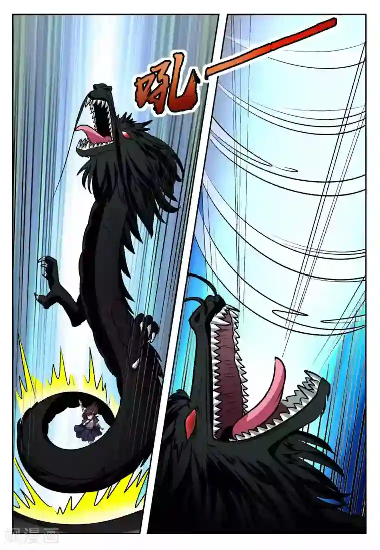 抱紧我的小龙女第7话