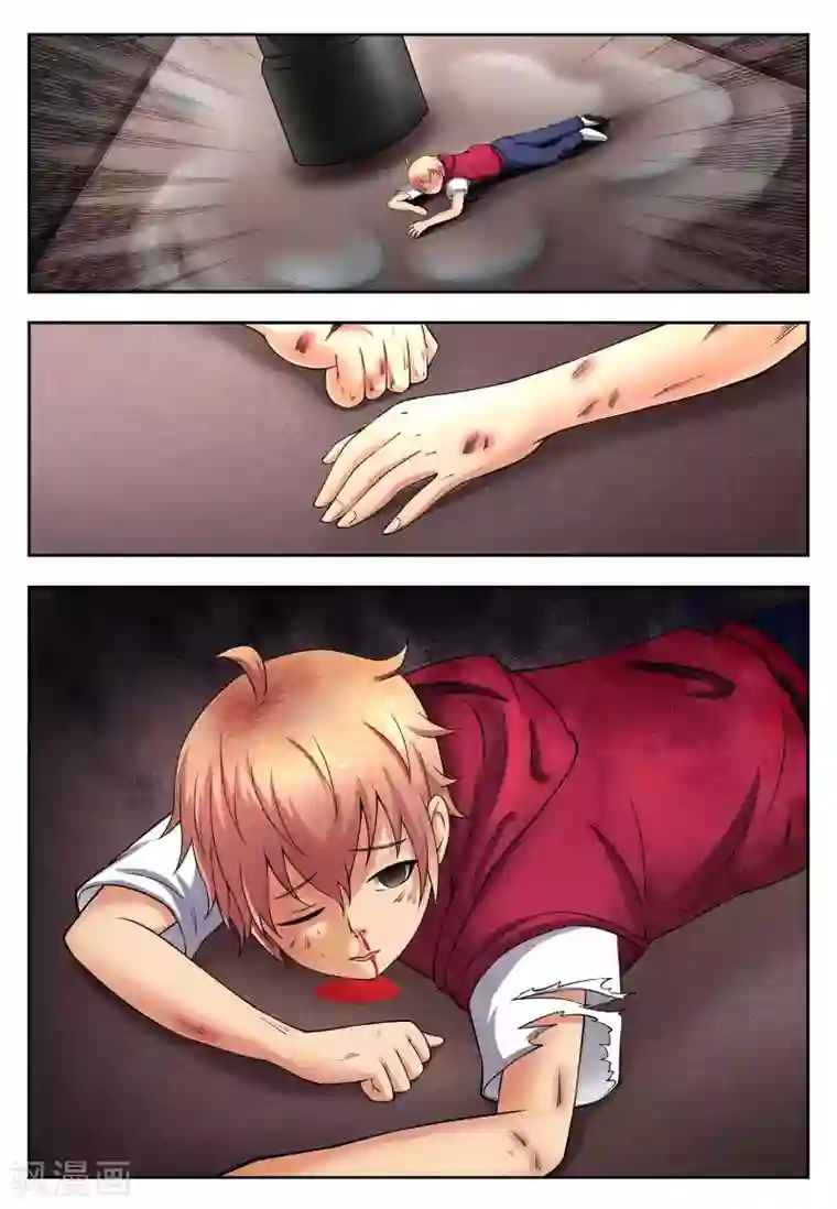 抱紧我的小龙女第7话