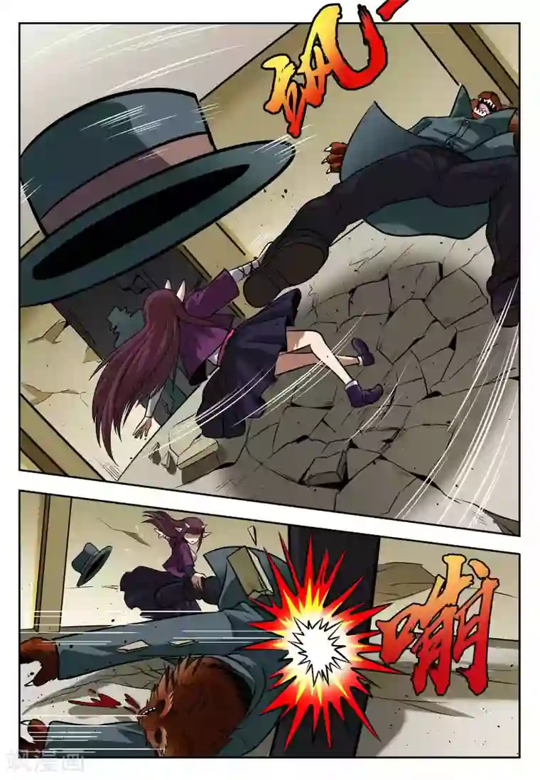 抱紧我的小龙女第7话