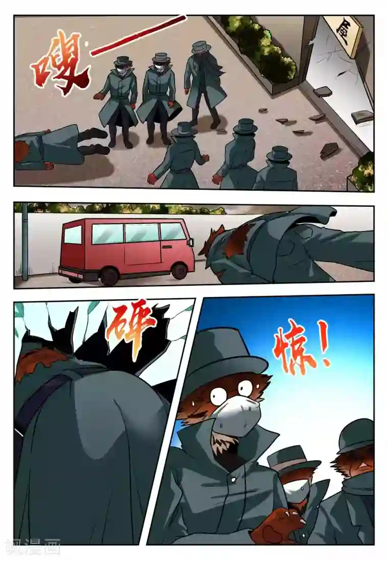 抱紧我的小龙女第7话