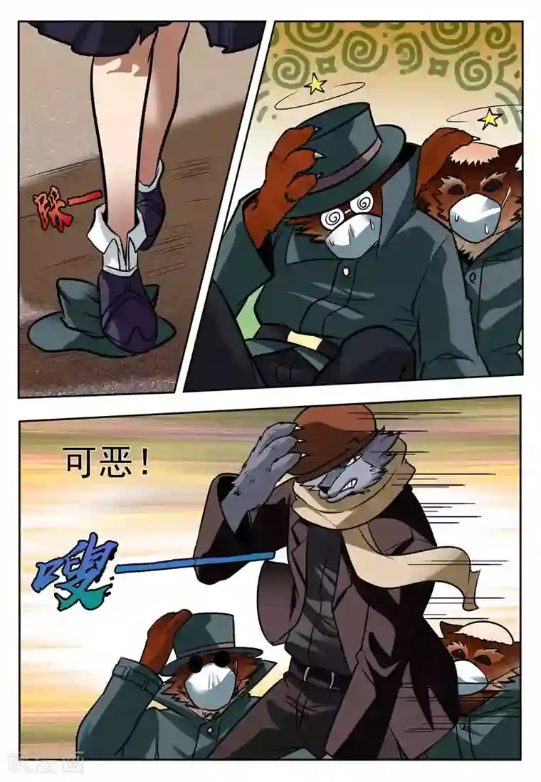 抱紧我的小龙女第7话