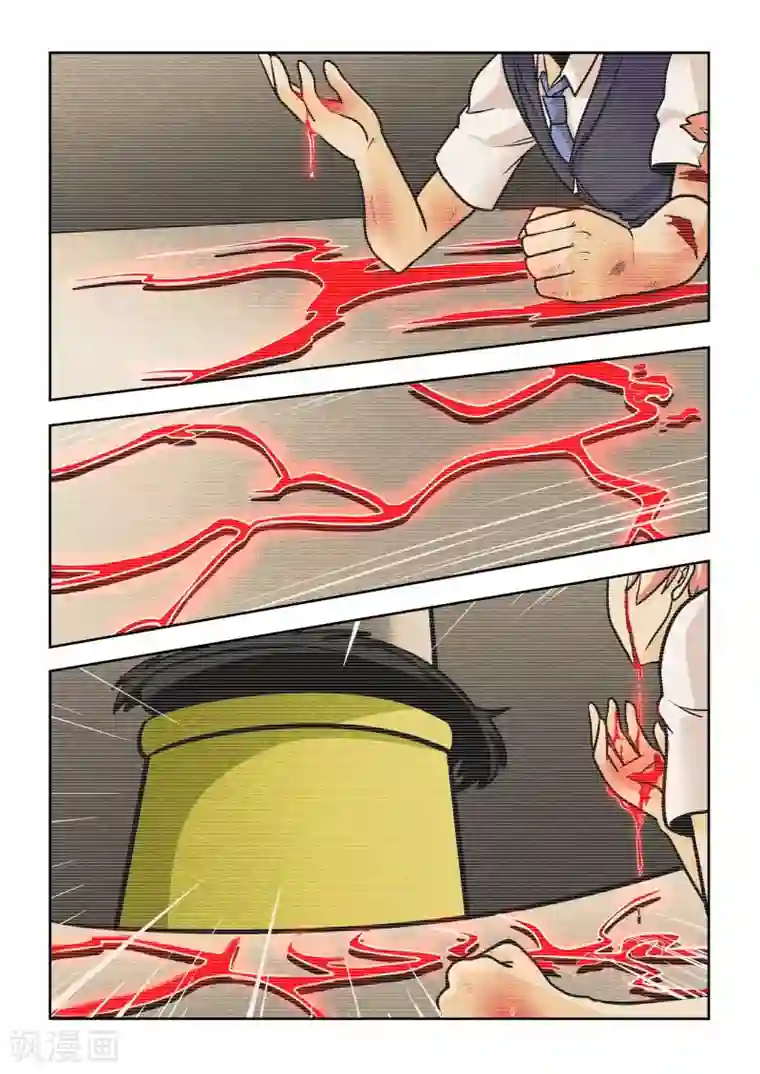 抱紧我的小龙女第8话