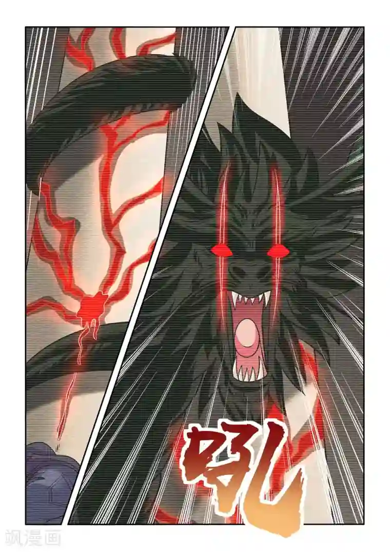 抱紧我的小龙女第8话