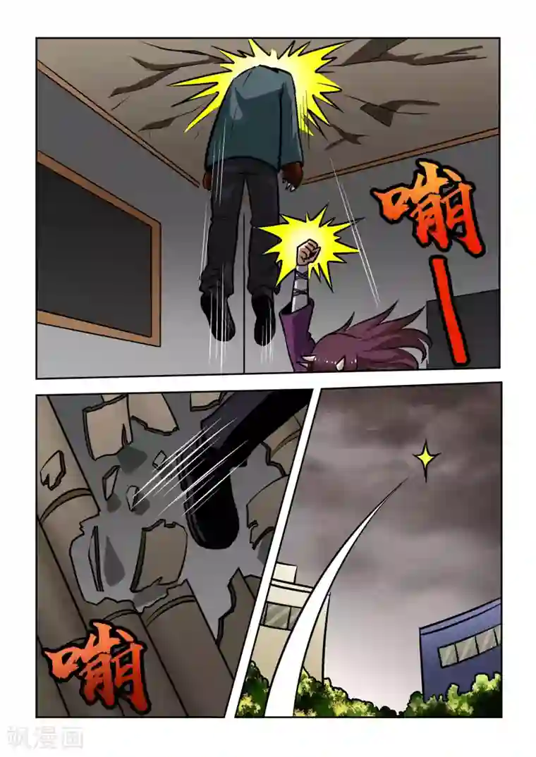 抱紧我的小龙女第8话