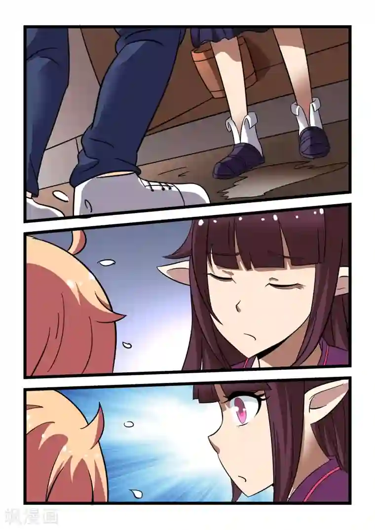 抱紧我的小龙女第9话