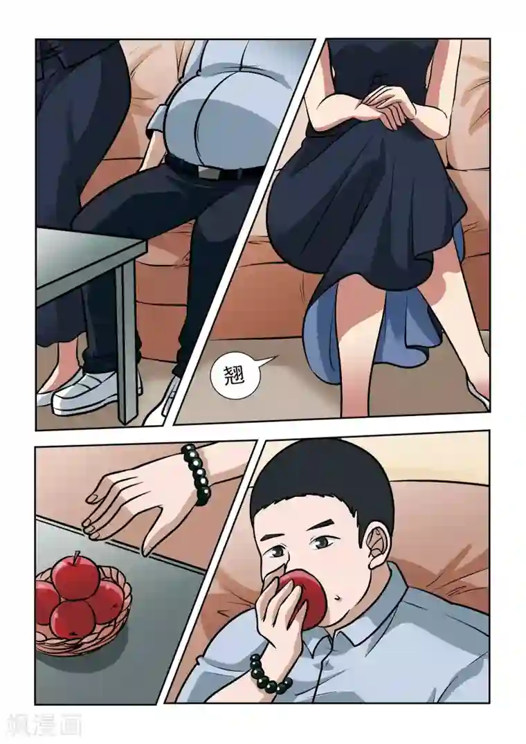 抱紧我的小龙女第10话