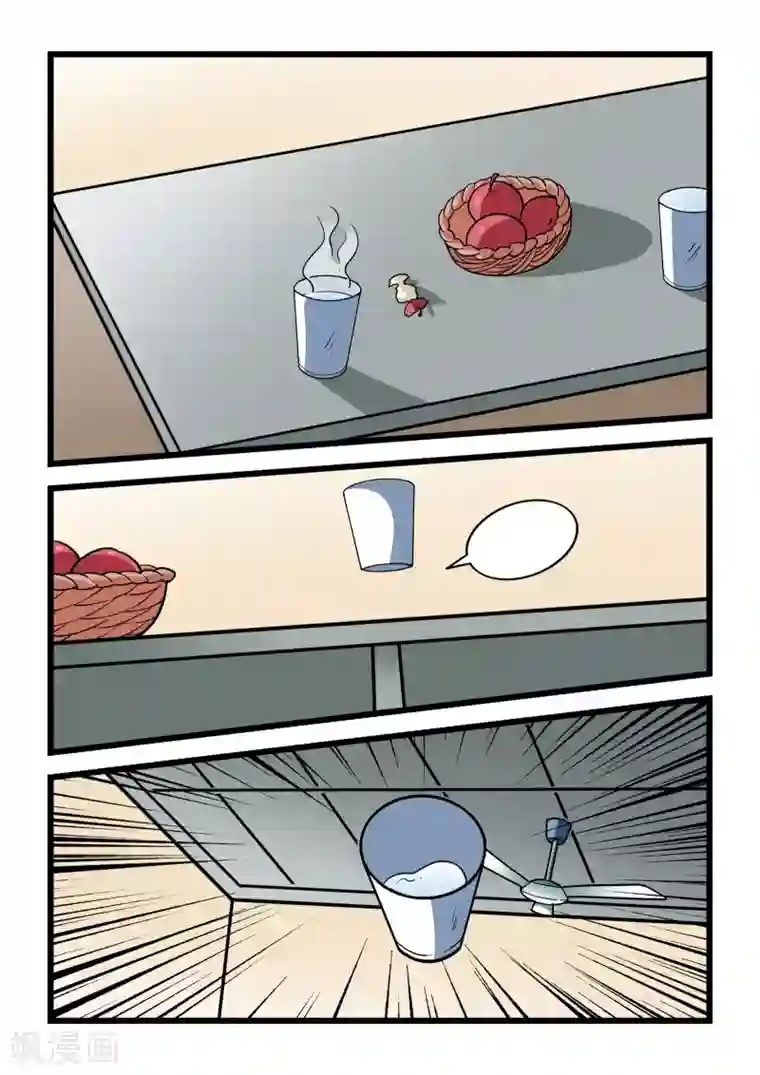 抱紧我的小龙女第11话